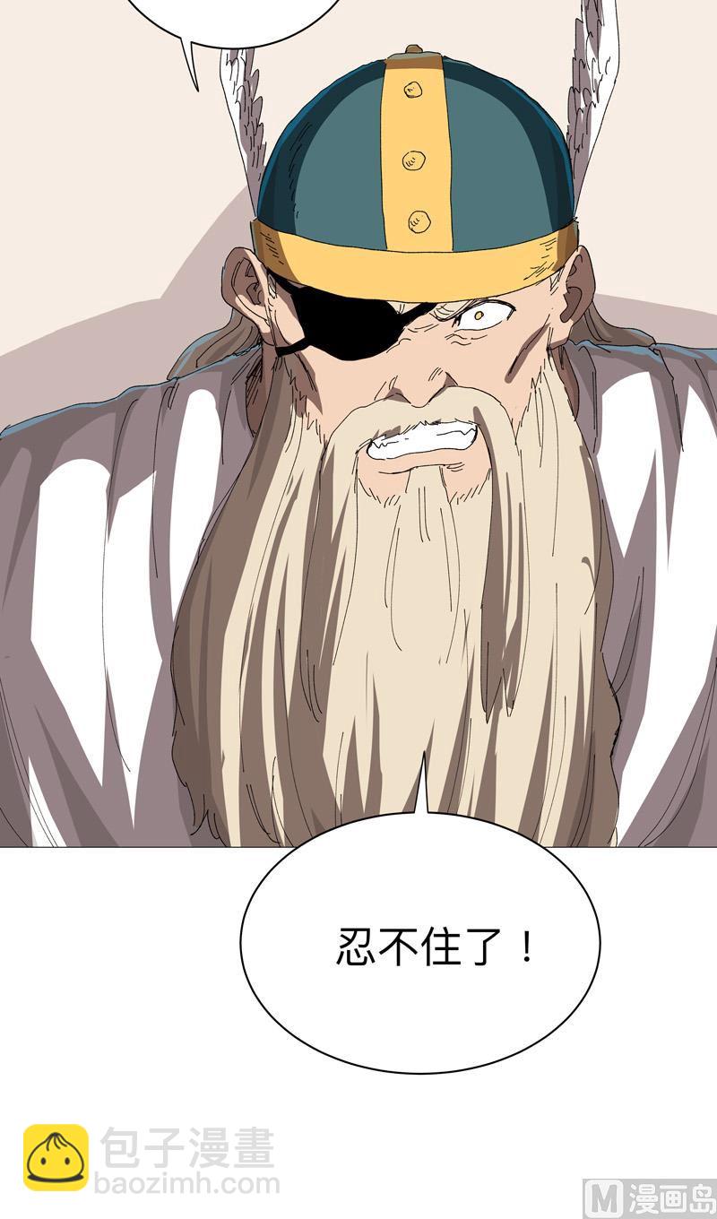 第229话 你们打到哪了？58
