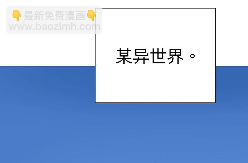 第229话 你们打到哪了？59