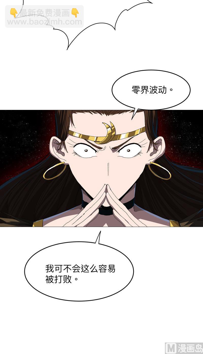 第229话 你们打到哪了？9