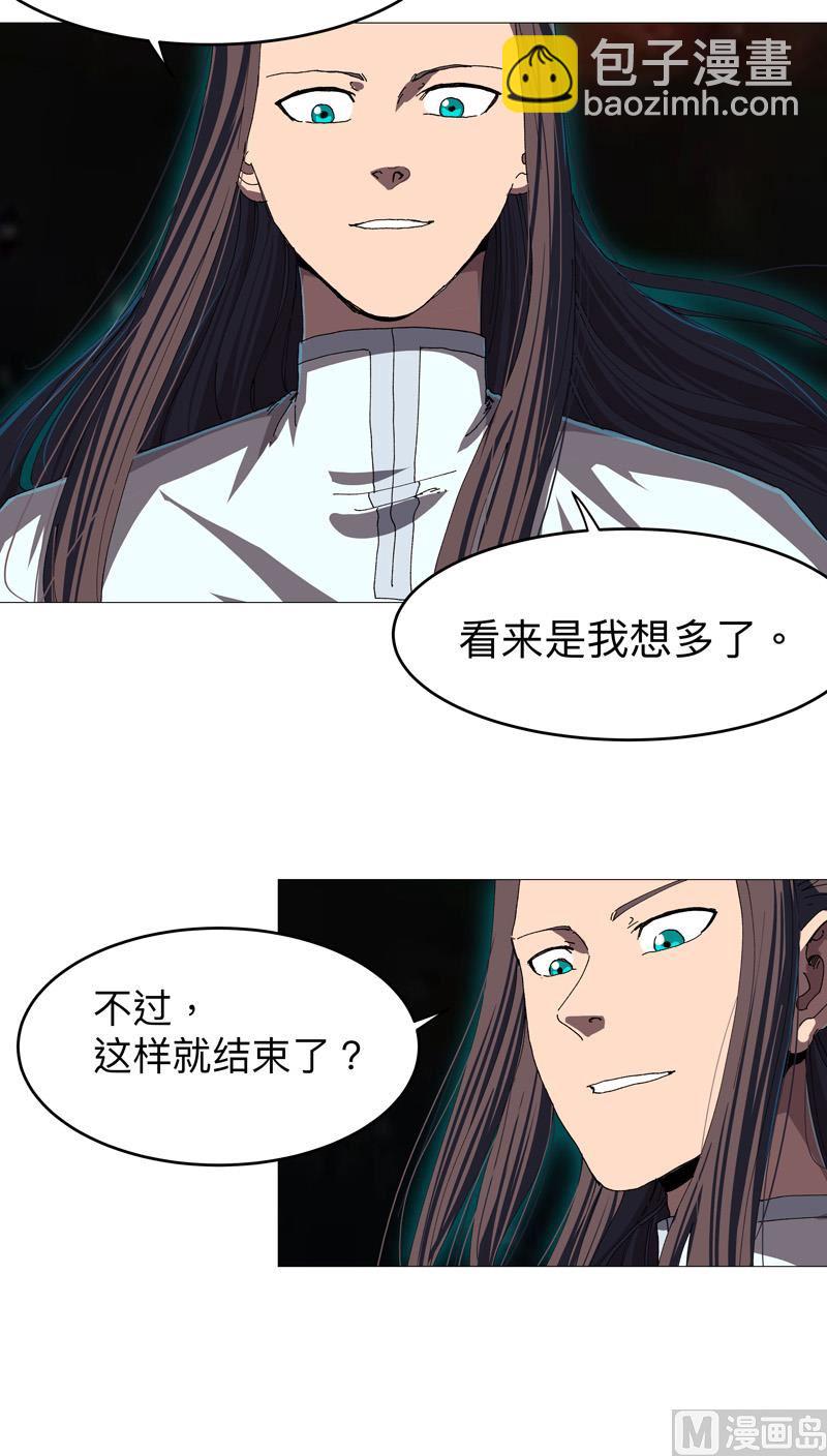 第231话 你们先将就着1