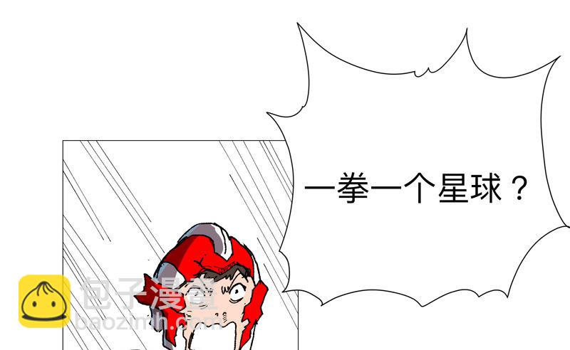 第231话 你们先将就着19