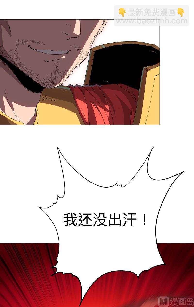 第231话 你们先将就着2