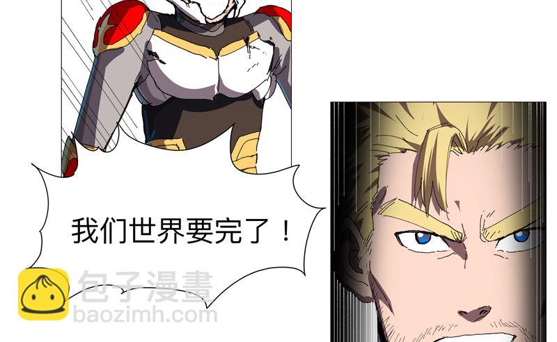 第231话 你们先将就着20