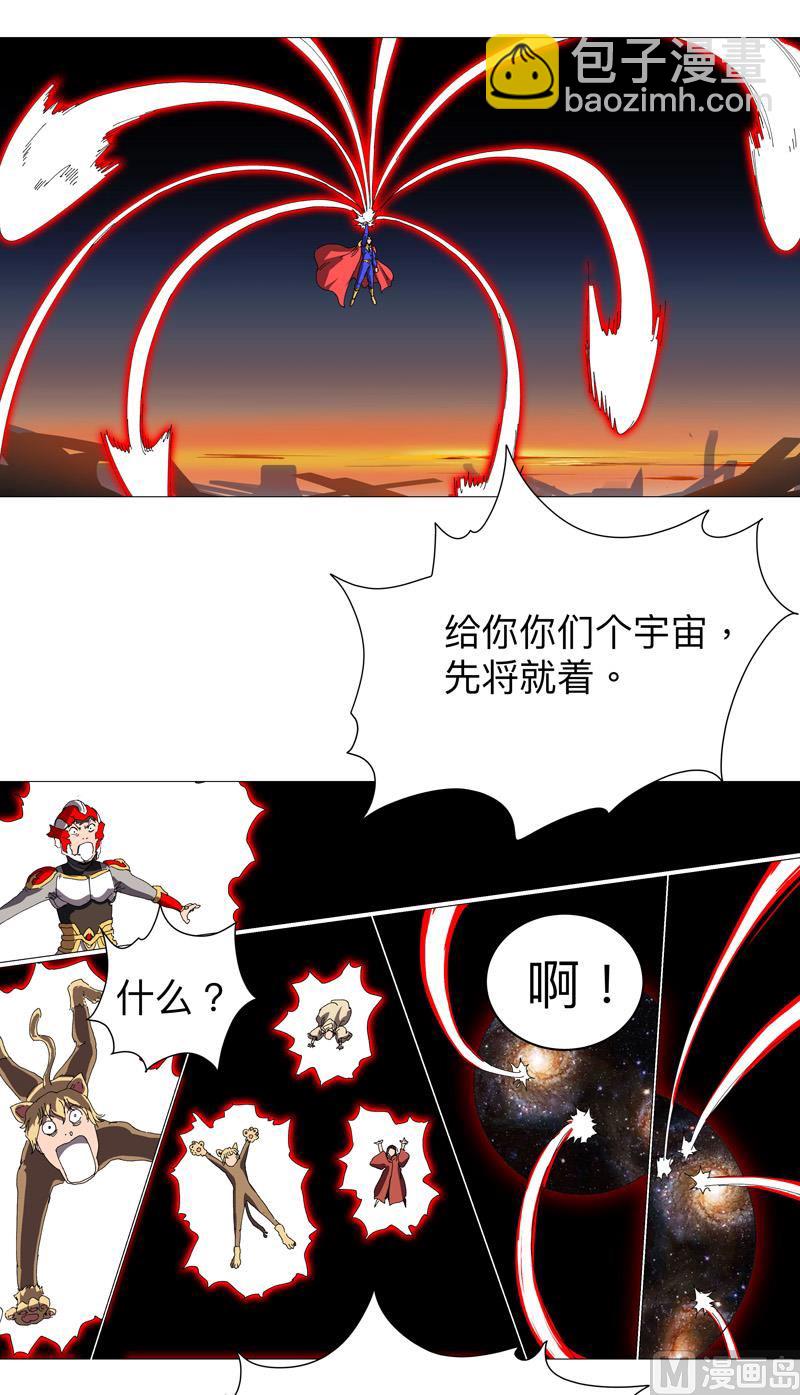 第231话 你们先将就着22