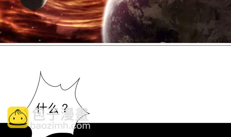 第231话 你们先将就着26