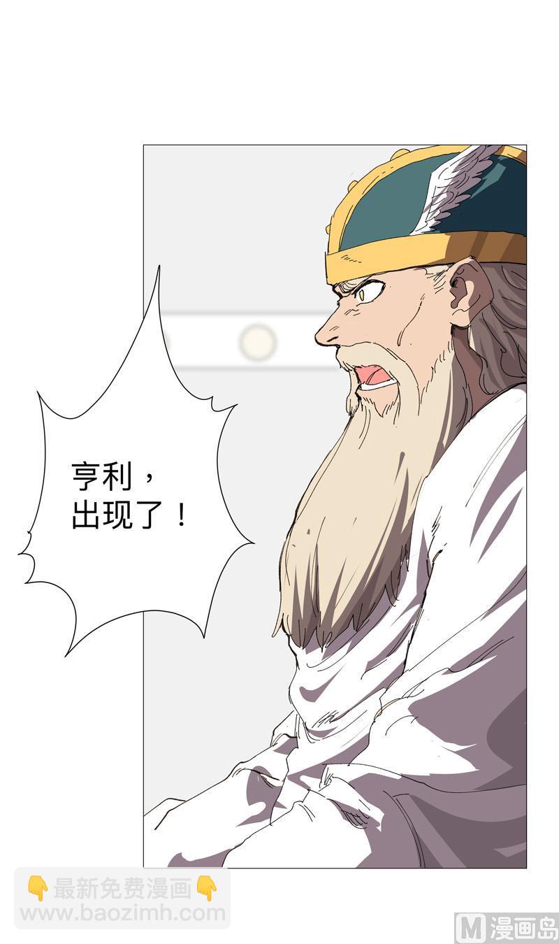第231话 你们先将就着32