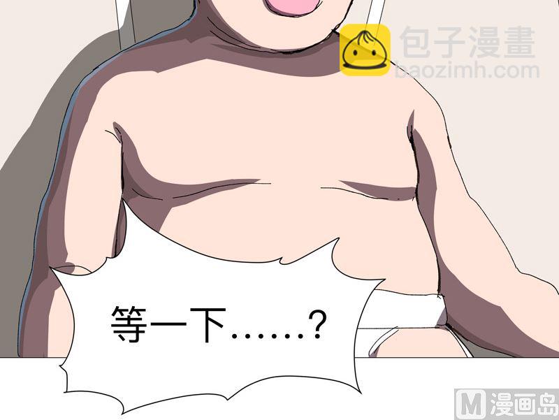 第231话 你们先将就着35