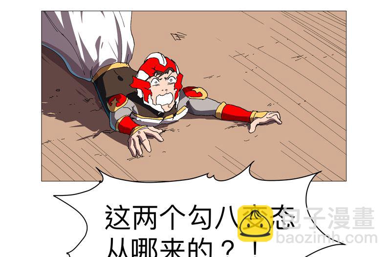第231话 你们先将就着4