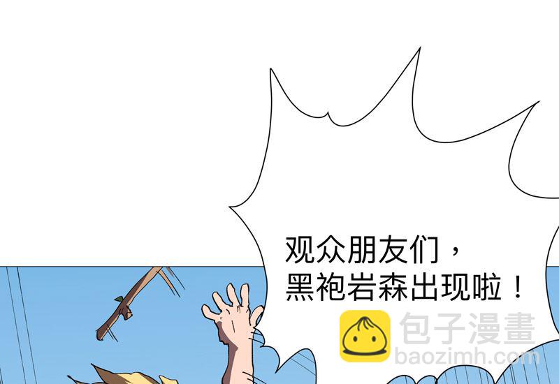 第231话 你们先将就着46