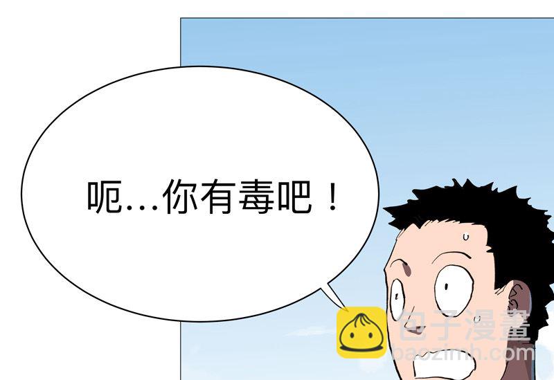 第231话 你们先将就着54