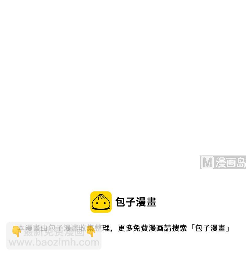 第231话 你们先将就着56