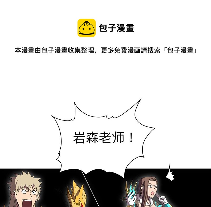 第232话 返老还童0