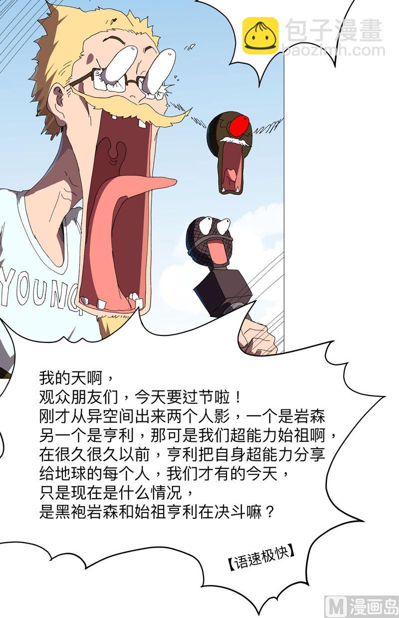 第232话 返老还童24