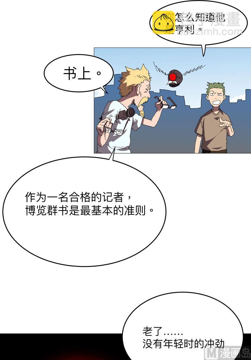 第232话 返老还童25