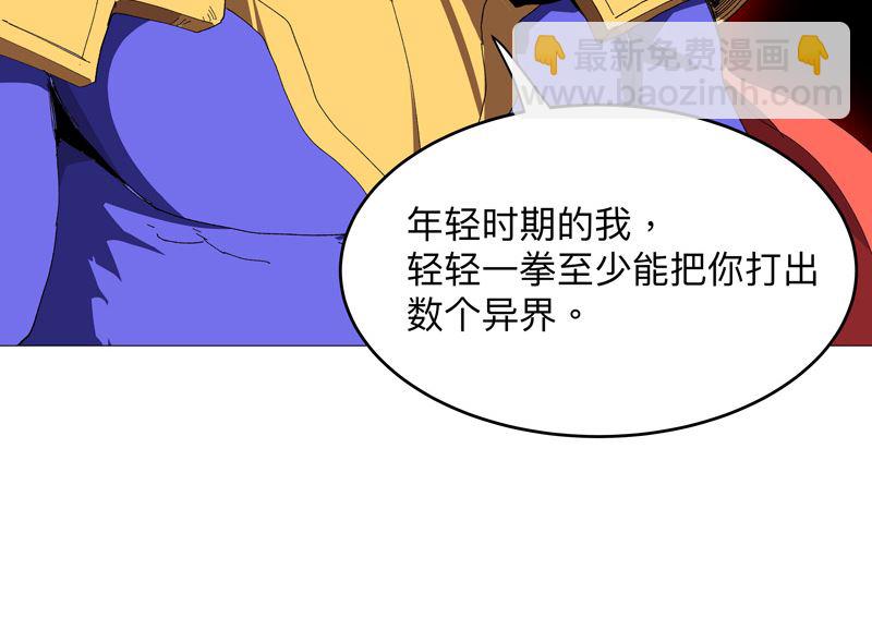 第232话 返老还童27