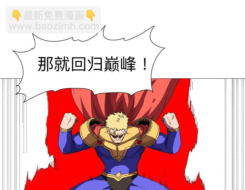 第232话 返老还童29