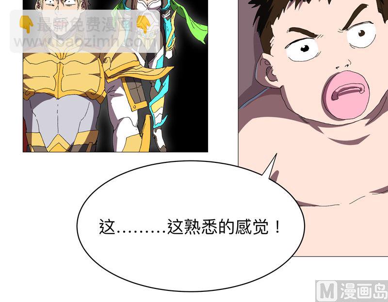 第232话 返老还童31