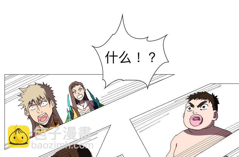 第232话 返老还童36