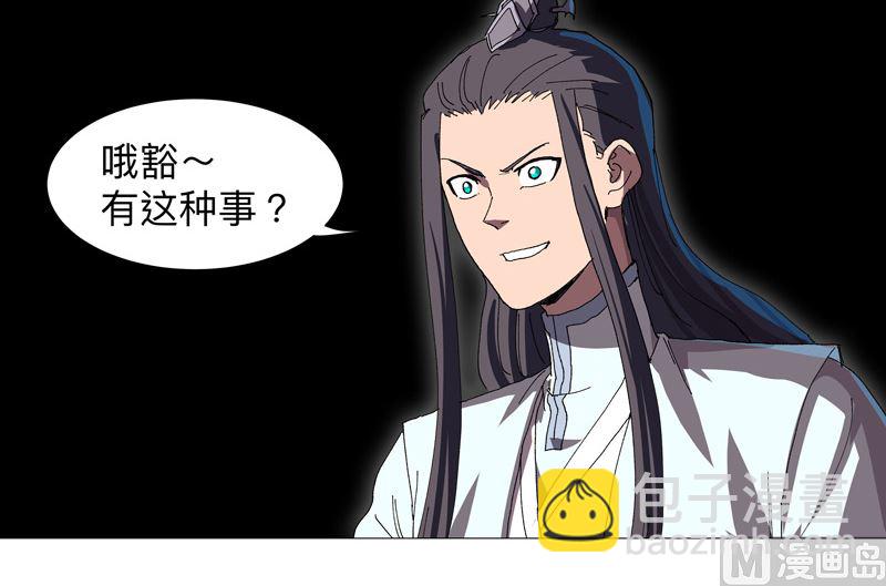 第232话 返老还童38