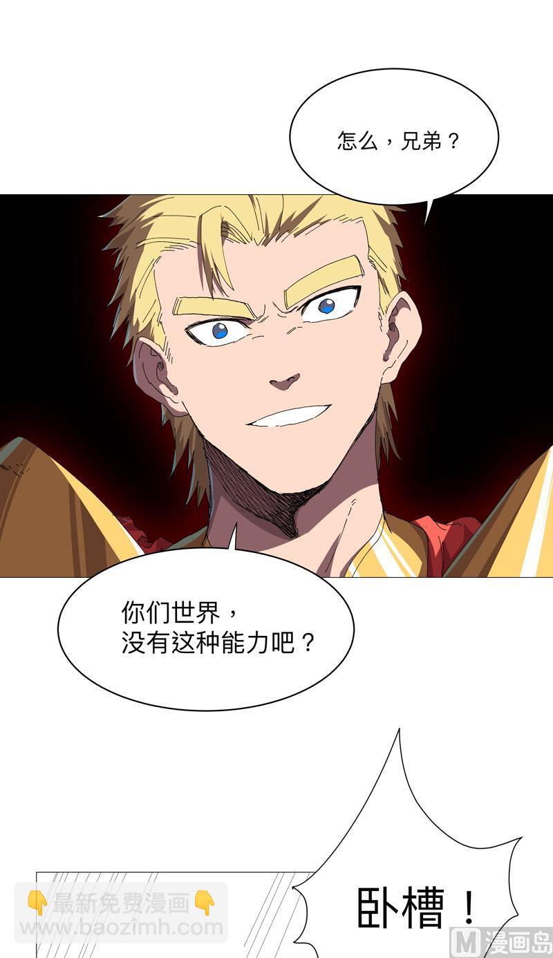 第232话 返老还童39