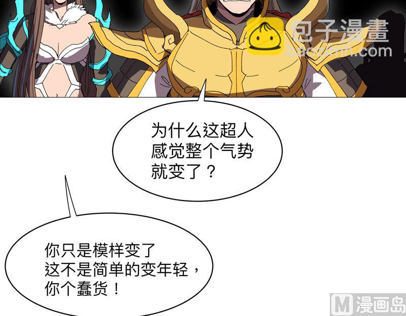 第232话 返老还童42