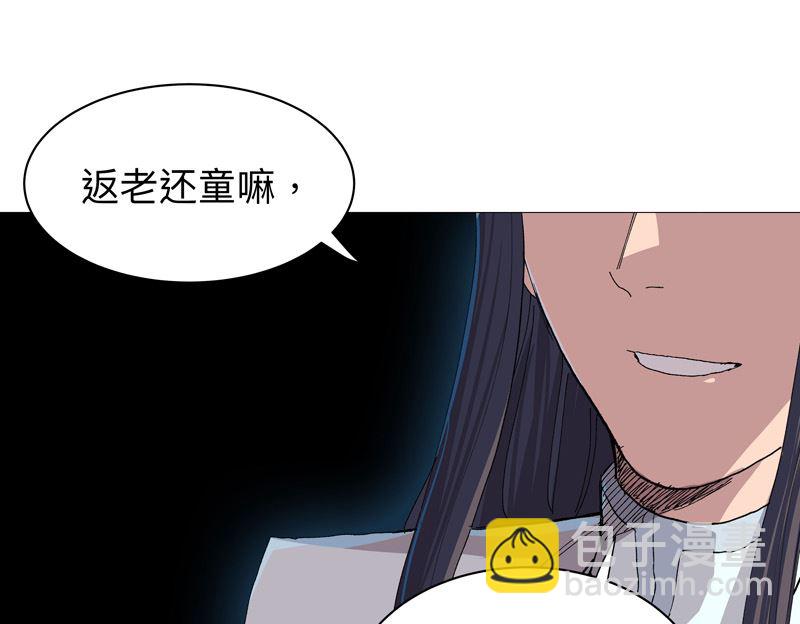 第232话 返老还童43