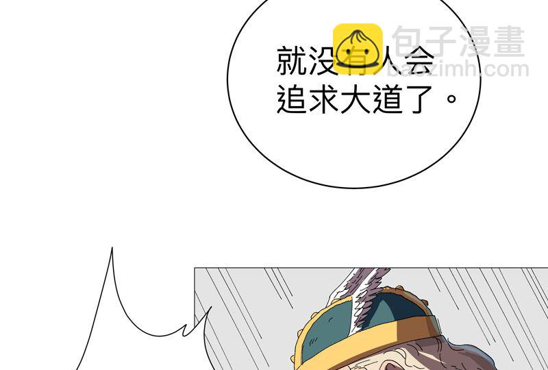 第232话 返老还童50