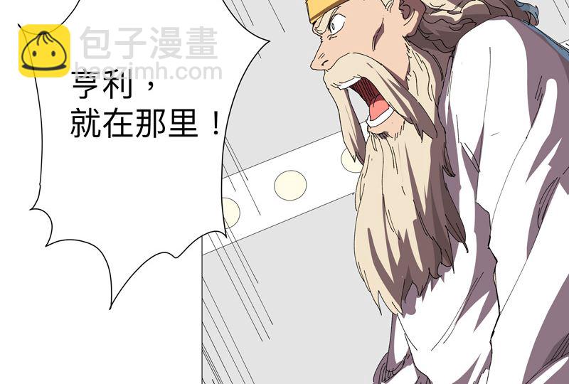 第232话 返老还童51