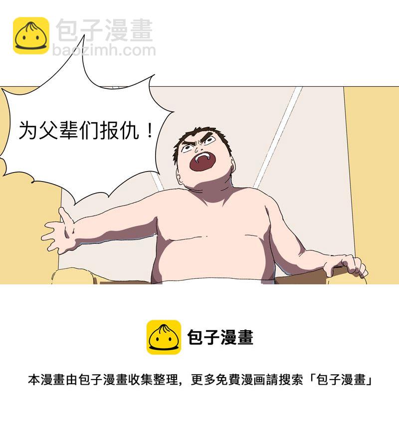 第232话 返老还童53