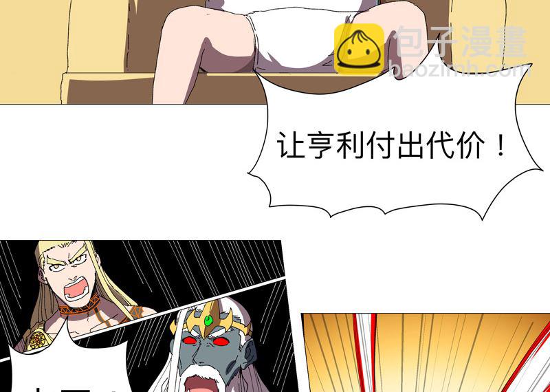 第232话 返老还童54