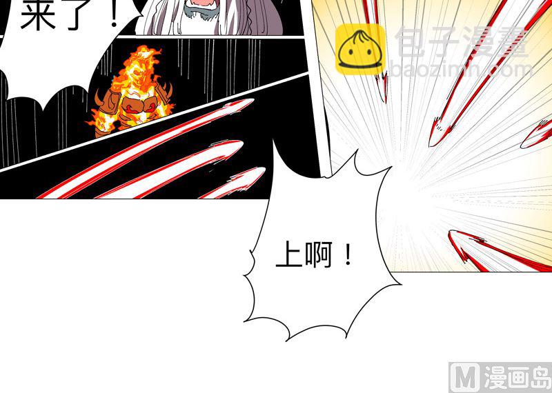 第232话 返老还童55