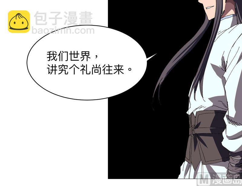 第232话 返老还童58