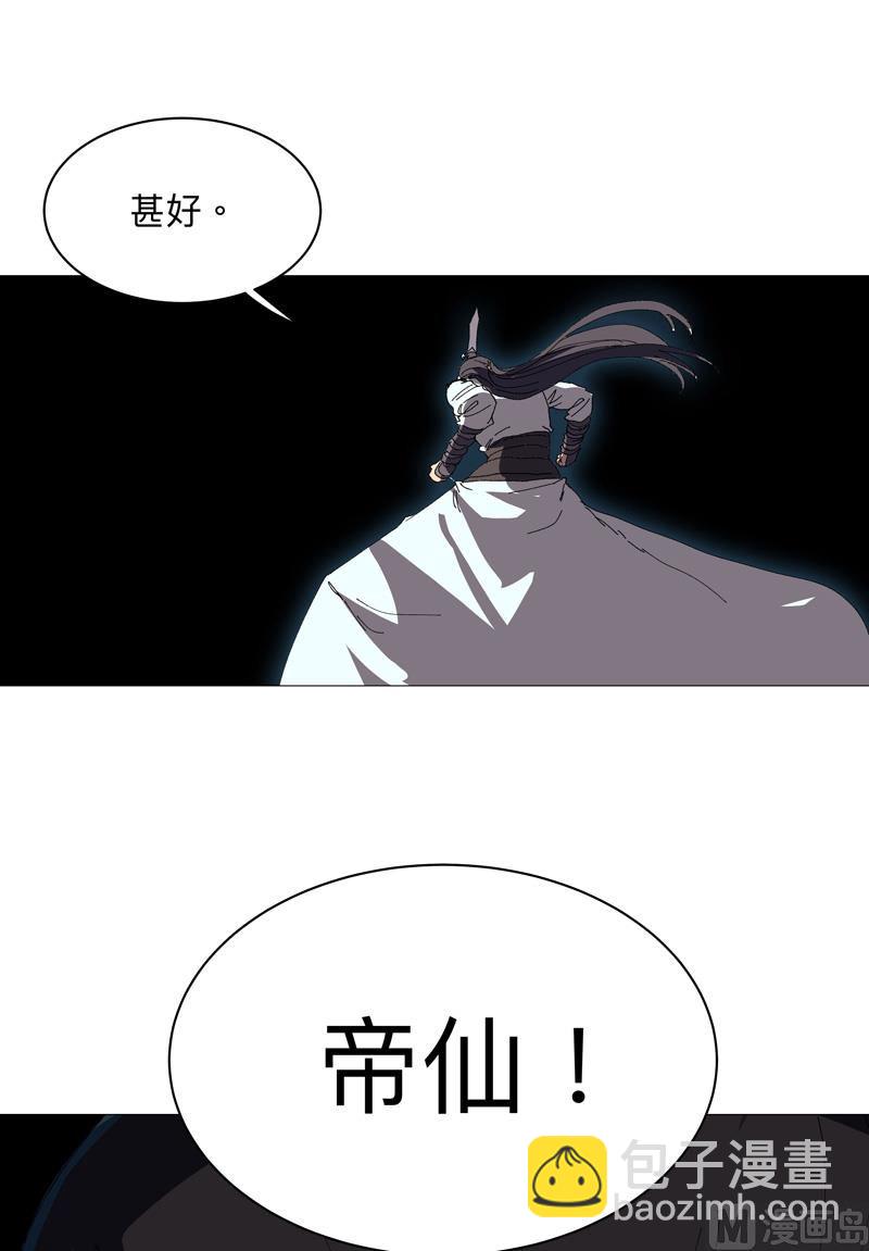 第232话 返老还童59