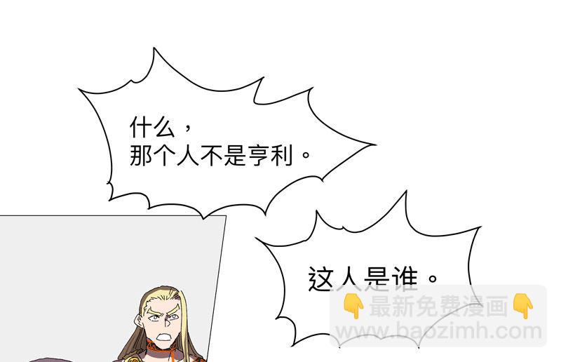 第232话 返老还童6