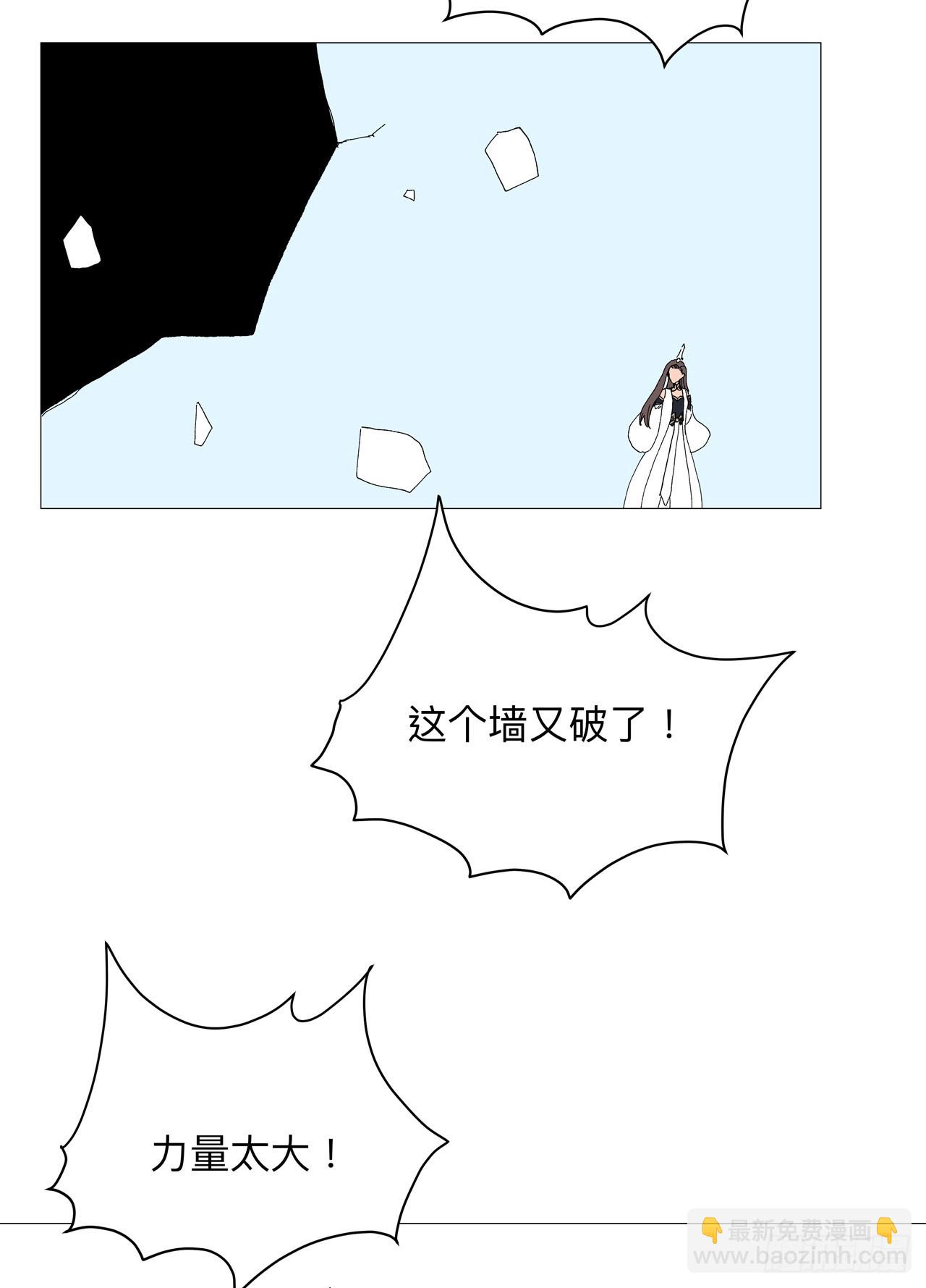 第236话 真假亨利17