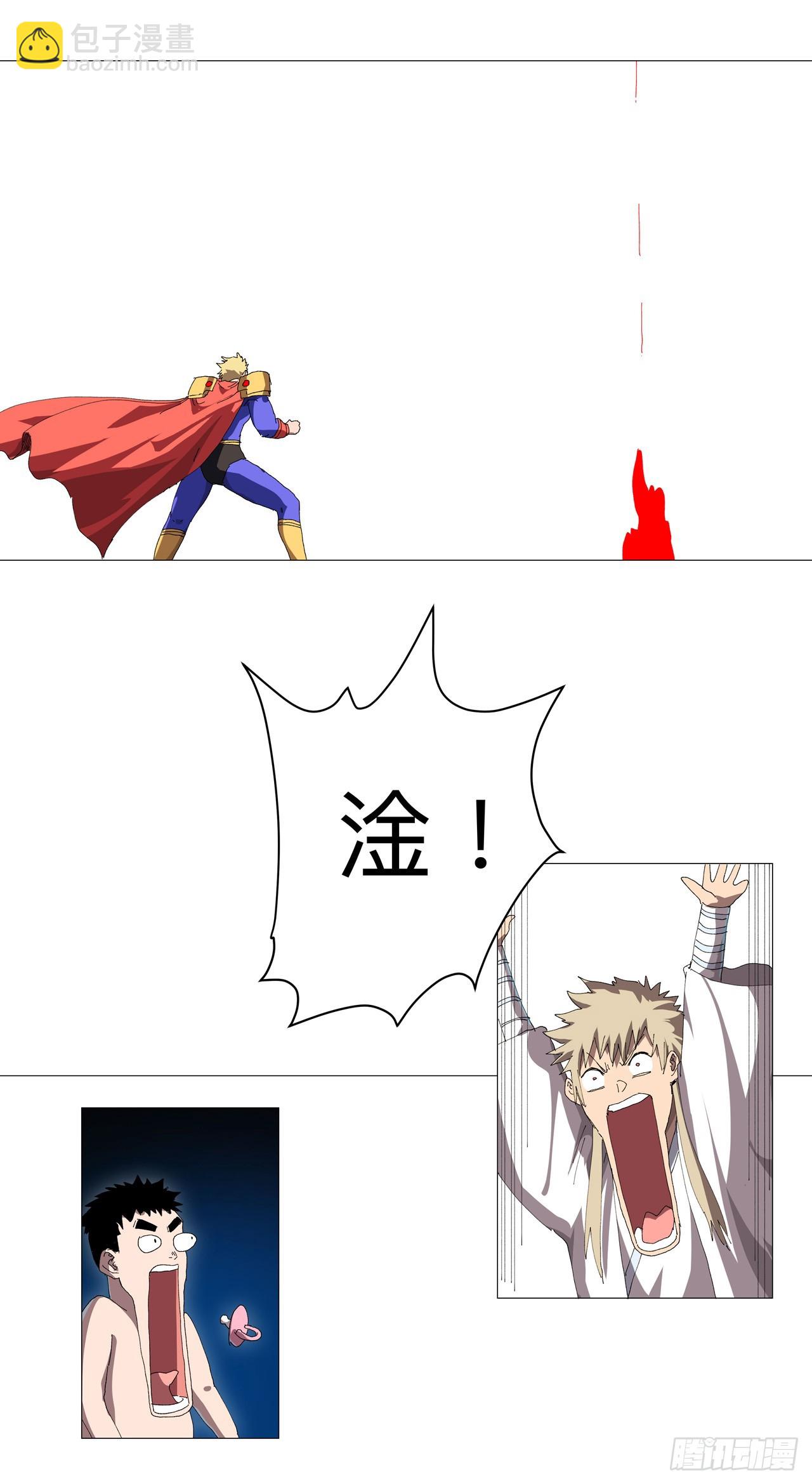 第236话 真假亨利3