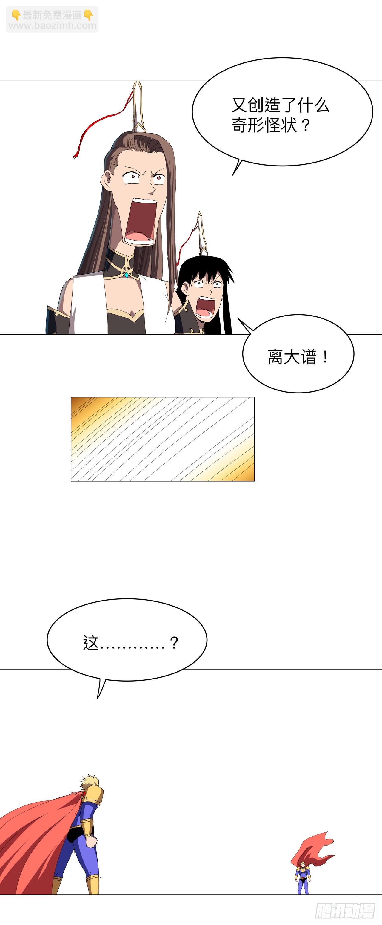 第236话 真假亨利5