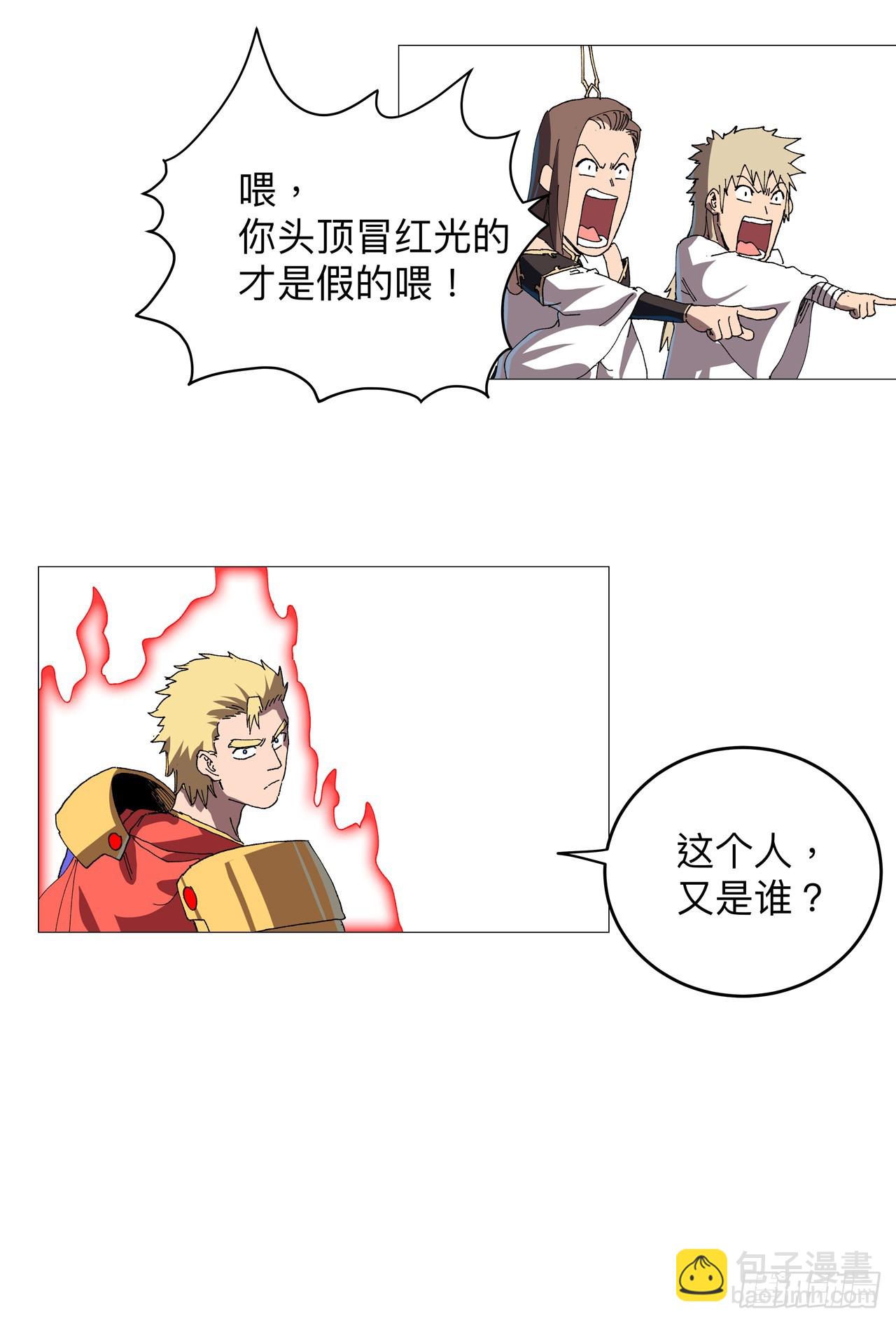 第236话 真假亨利8