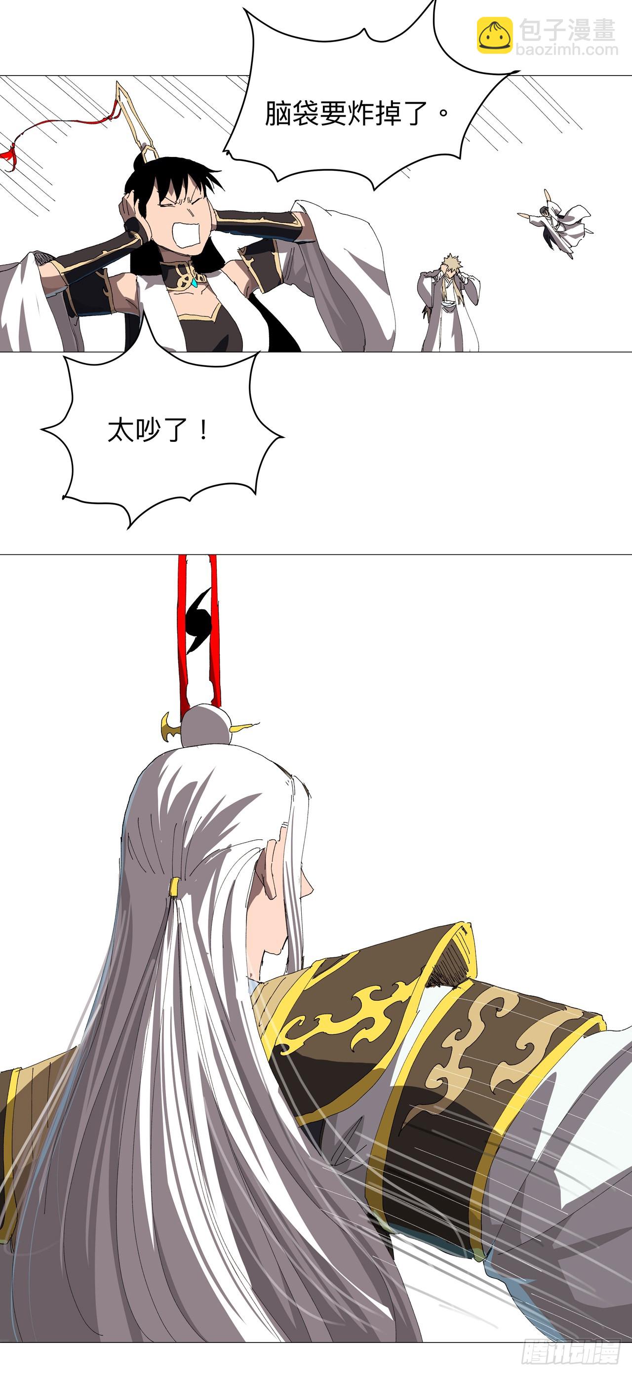 第237话 来几吨10