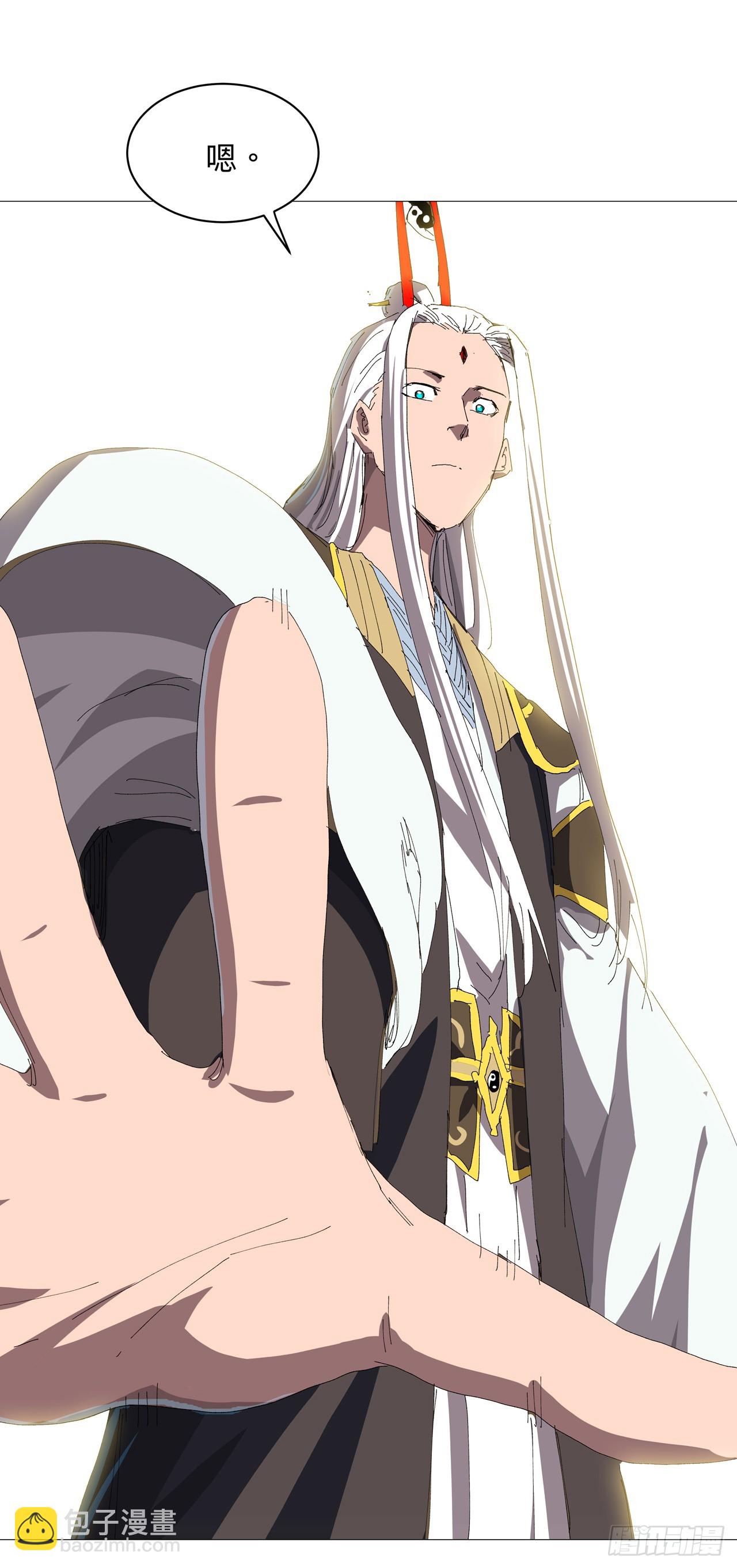 第237话 来几吨12