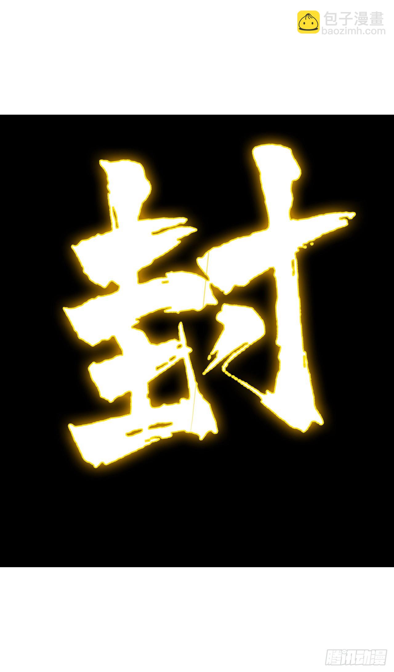 第237话 来几吨13