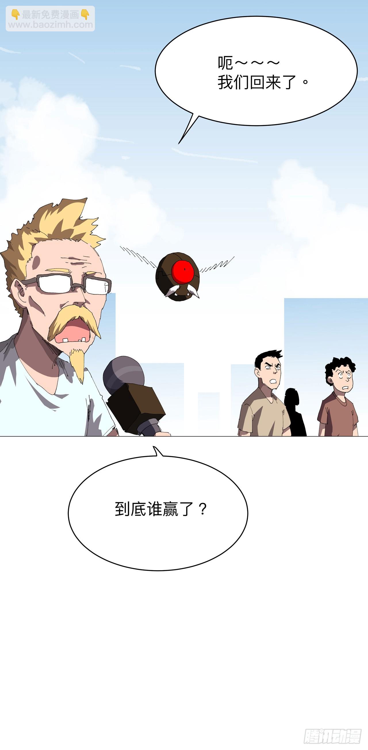 第237话 来几吨16