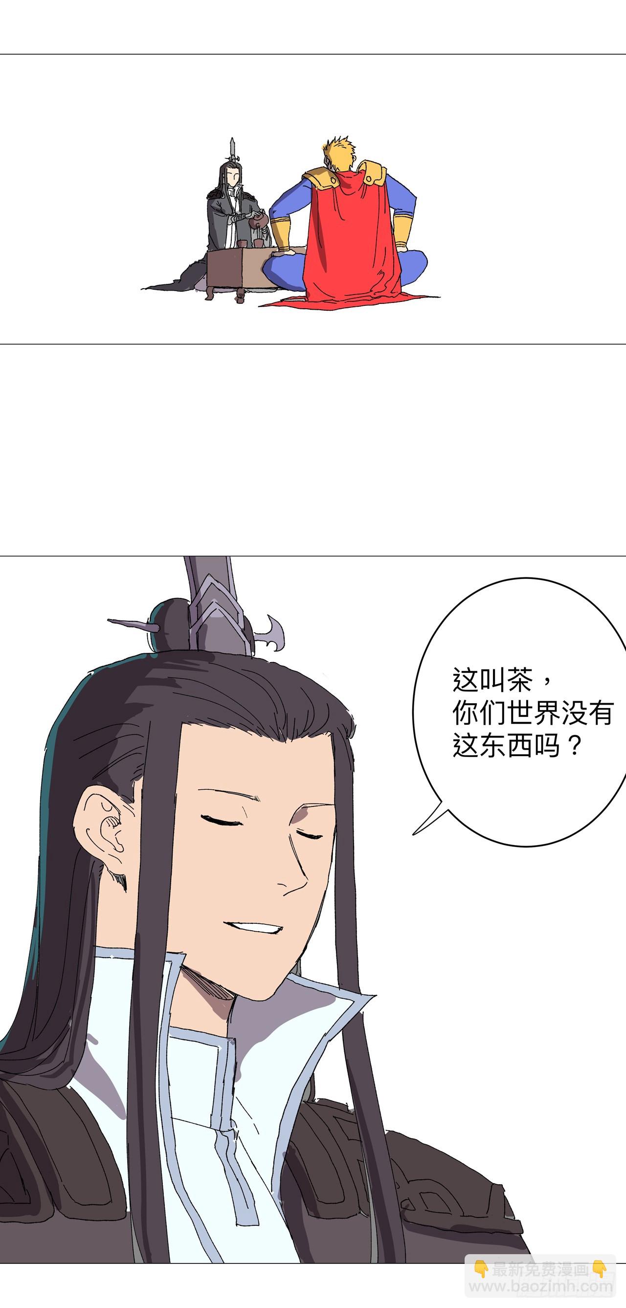 第237话 来几吨21