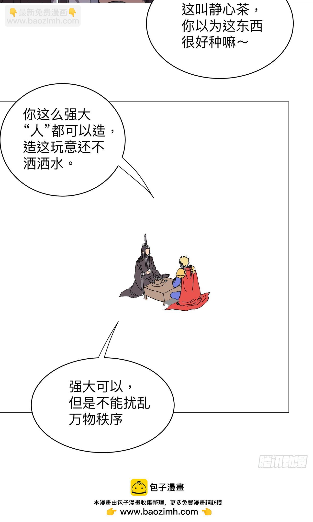 第237话 来几吨24