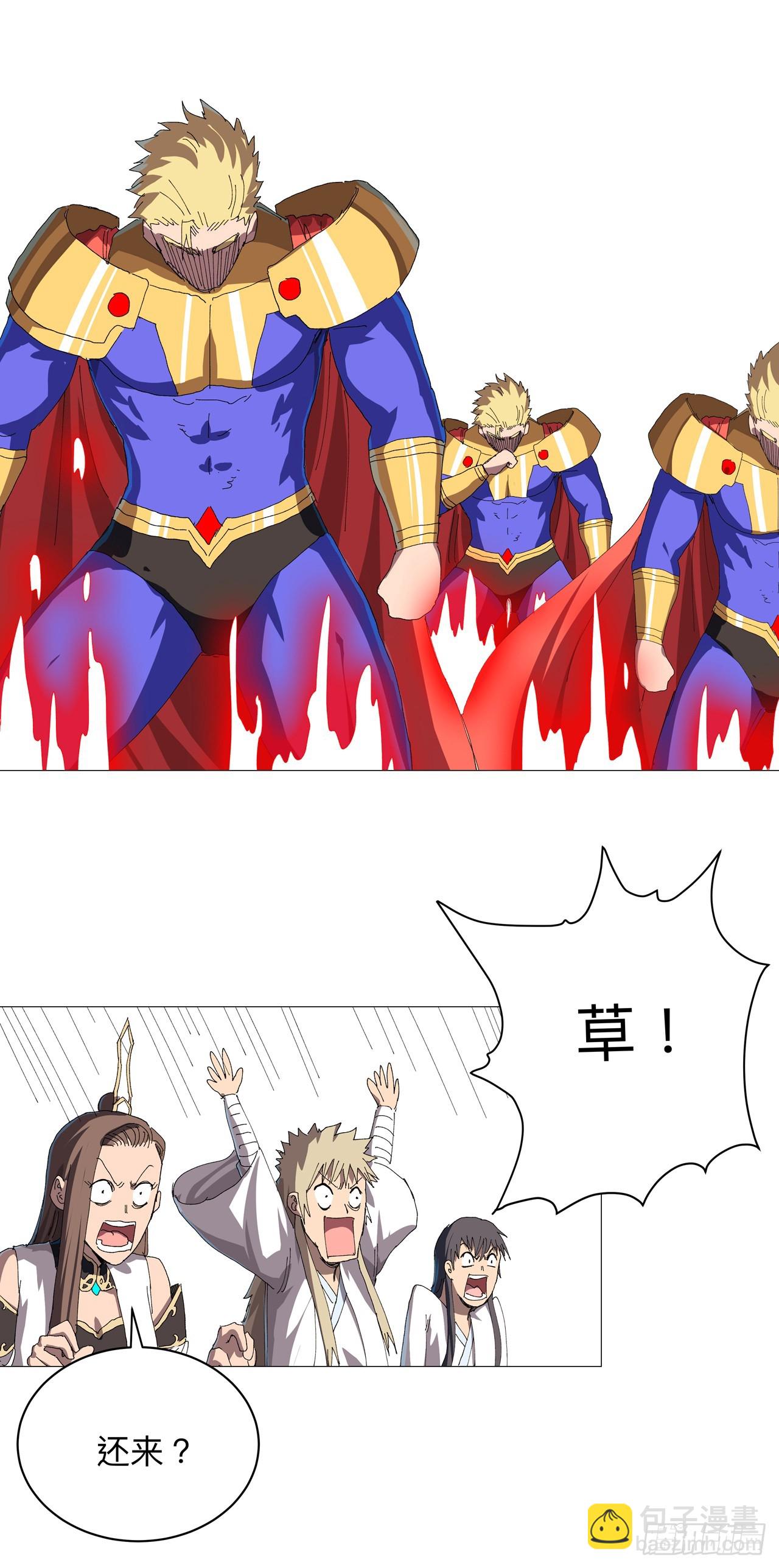 第237话 来几吨3