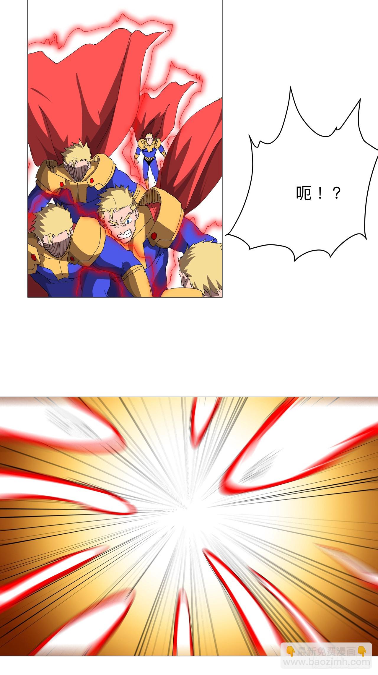 第237话 来几吨7