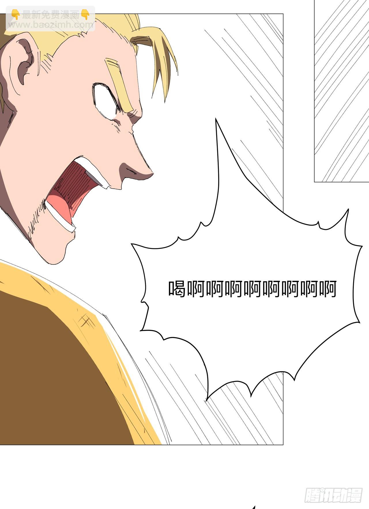 第237话 来几吨9