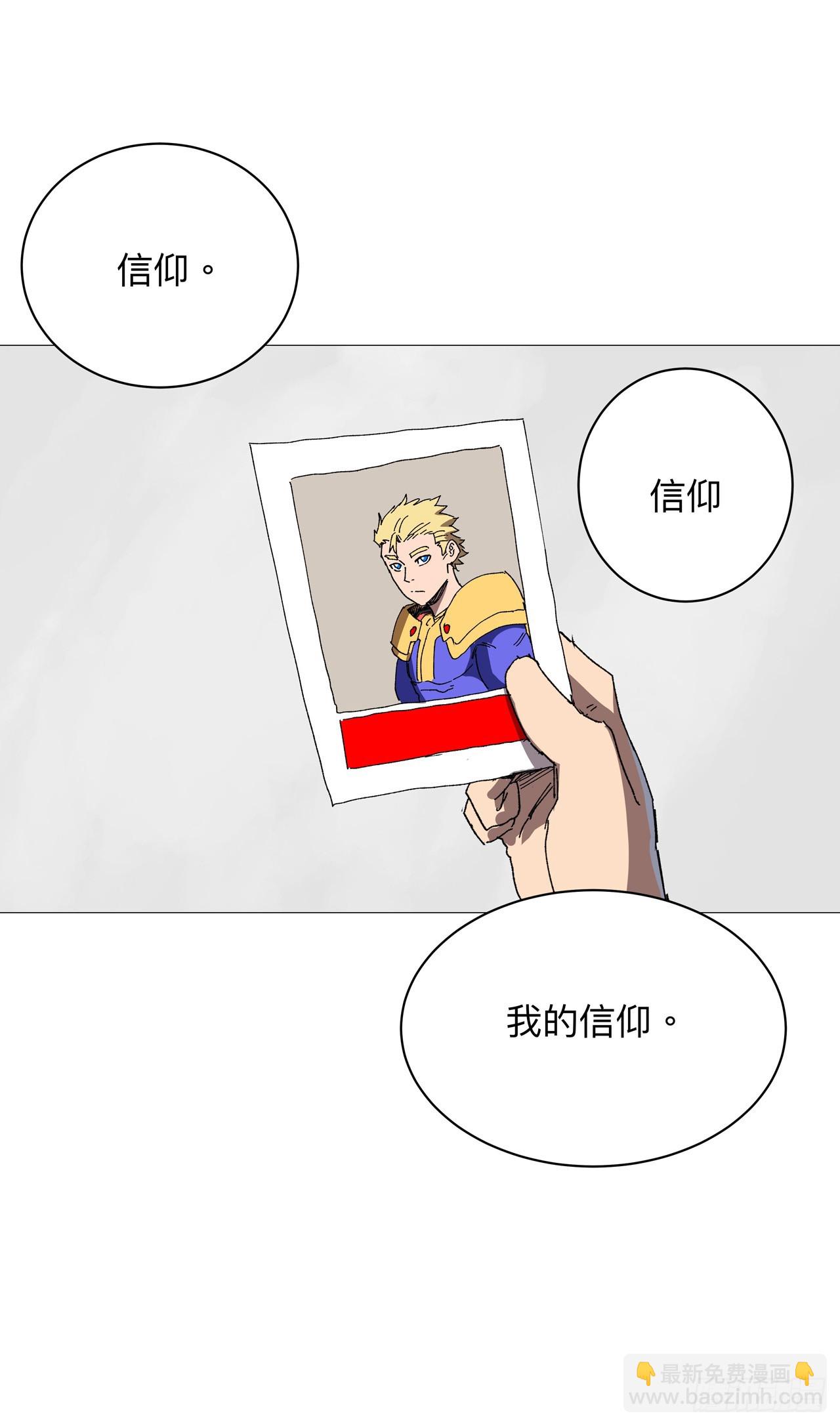第238话 “差生”25