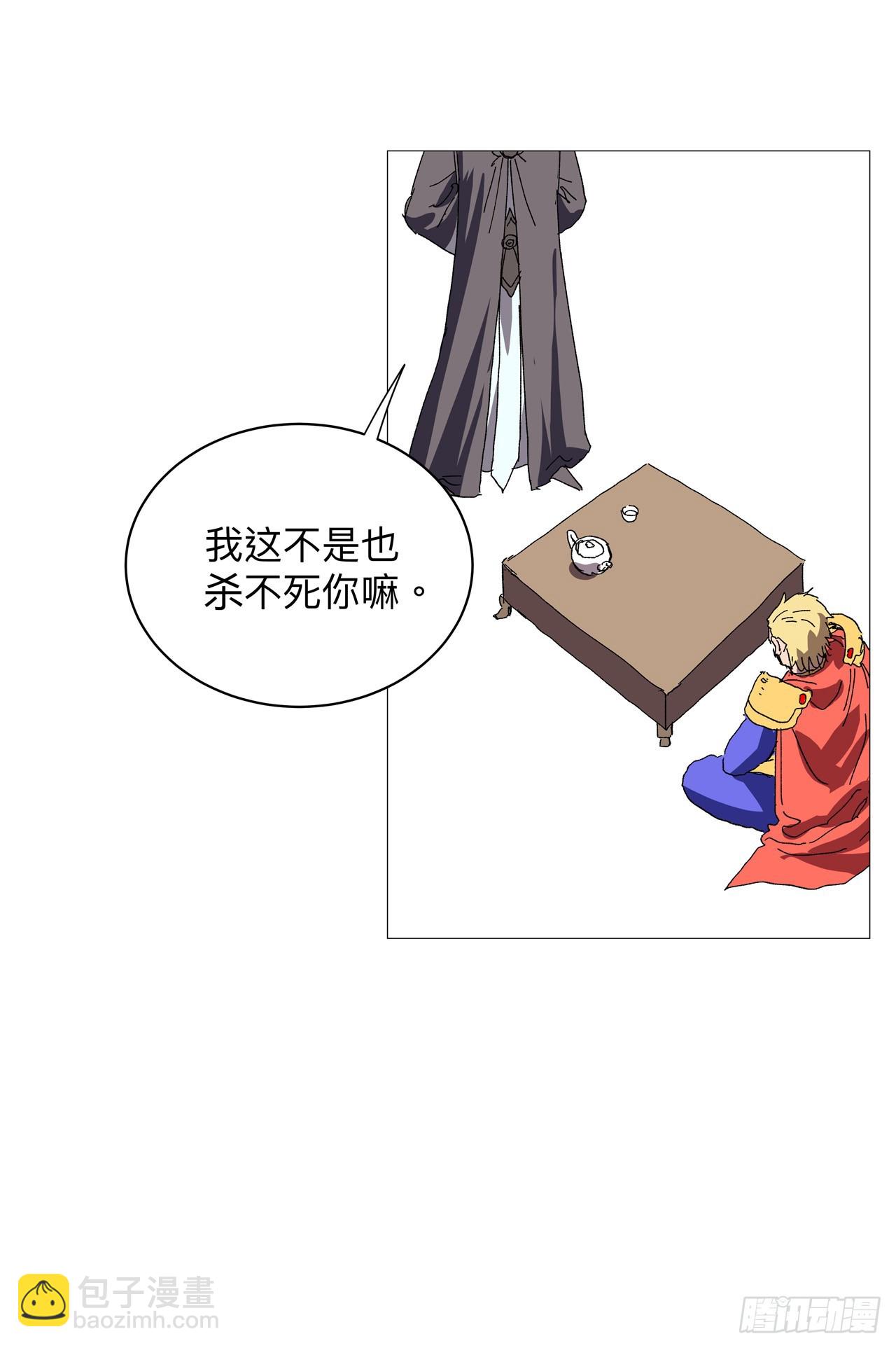第238话 “差生”3