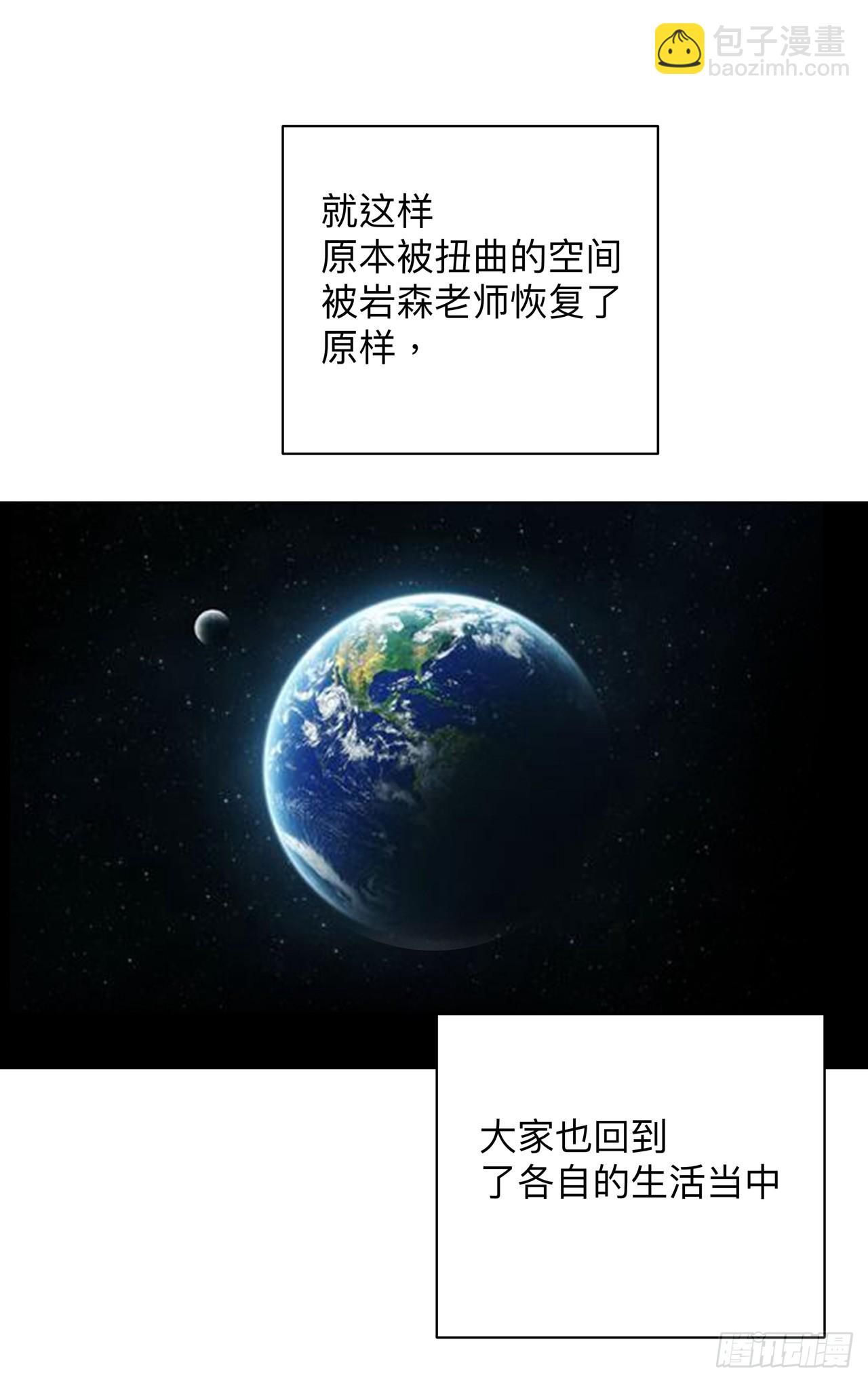 第238话 “差生”9